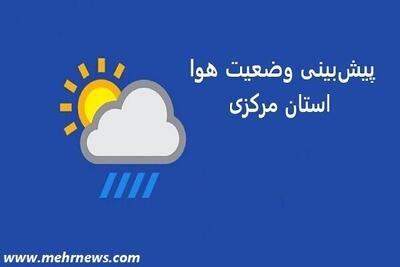 پیش بینی وقوع طوفان، تگرگ و صاعقه در استان مرکزی