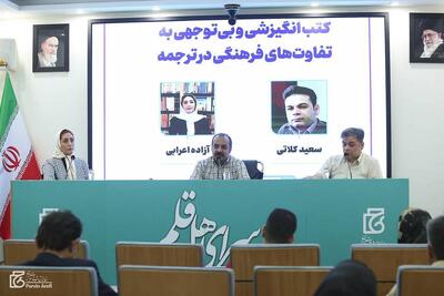 آسیب‌شناسی بازار کتاب‌های انگیزشی؛ وقتی ترجمه‌های پرفروش پیچیدگی روان را نادیده می‌گیرند