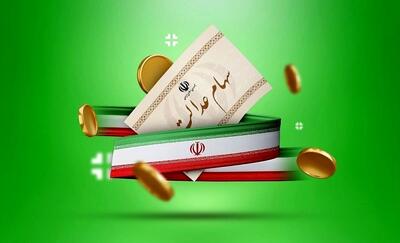 خبر داغ امروز دوشنبه ۱۹ خرداد درباره سهام عدالت | ارزش سهام عدالت این افراد  ۸ میلیون و ۳۳۲ هزار تومان شد + جدول