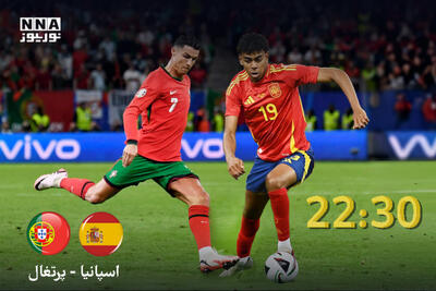 اسپانیا (2)- پرتغال (2)| فینال جام ملت‌های اروپا با نبردی دیدنی دو تیم و دو سبک + پنالتی