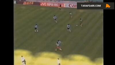 شکست 1-0 آرژانتین مقابل کامرون در دیدار افتتاحیه جام جهانی 1990 - پارس فوتبال
