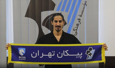 پیکان هافبک سابق استقلال را هم خرید! - پارس فوتبال