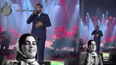 علی زندوکیلی برای الهه حسین‌نژاد خواند