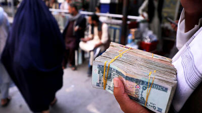 قیمت افغانی افغانستان به تومان، امروز دوشنبه 19 خرداد 1404