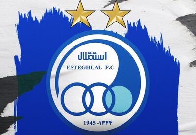 واکنش هلدینگ به اعتراضات هواداران استقلال