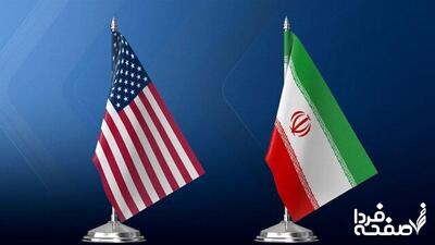 خبر فوری: ترامپ می‌خواهد با ایران توافق کند