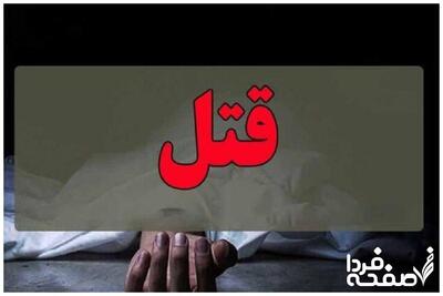 تکه تکه شدن زن به دست شوهر + جزئیات هولناک