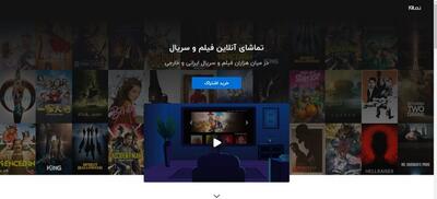 نماوا در آستانه رفع فیلتر؟