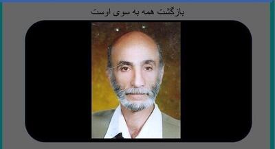 داوود عرب بر اثر عارضه ریوی درگذشت