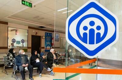 دریافت دو مستمری تامین اجتماعی با هم ممکن شد؟! | تأمین اجتماعی اجازه دریافت دو مستمری همزمان را صادر کرد؟