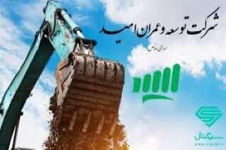 عدم حصول نتیجه از برگزاری مناقصه ثامید
