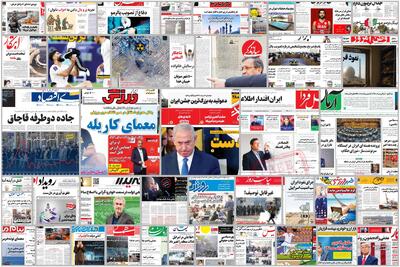 ویترین روزنامه ها/ گزارش «دنیای اقتصاد» درباره دلایل انحراف مسیر بازرگانی خارجی ایران به سمت قاچاق/ روایت «شرق» از وضعیت کسب و کارهای اینترنتی در زیر سایه فیلترینگ | شفقنا