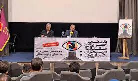 ‎بزرگداشت حسن پورشیرازی و فرشته صدرعرفایی در جشن منتقدان سینما