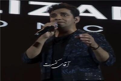 آواز شاد؛ ابراهیم علیزاده اولین کنسرتش سنی دیللر خوند سالن ترکید چه رقص آذری میکنن