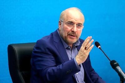 نشست رسانه‌ای محمدباقر قالیباف ۲۵ خرداد برگزار می‌شود