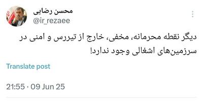 دیگر نقطه مخفی و امنی در  سرزمین‌های اشغالی وجود ندارد!