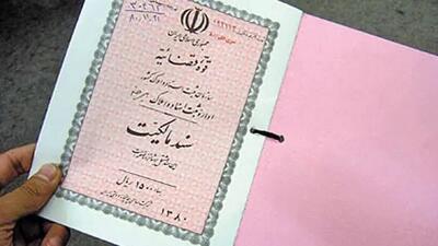 ۳۵۶ واحد مسکن ملی در خراسان‌شمالی سنددار شد