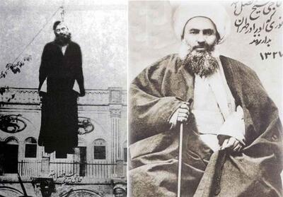 تاوان سنگین اعدام   عالیجناب   را چه کسانی دادند؟ - تسنیم
