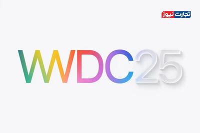 چالش‌های اپل در هوش مصنوعی/ انتظارات WWDC 2025