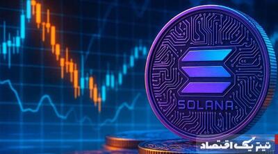 پیش‌بینی قیمت سولانا؛ آیا روند نزولی ادامه دارد؟