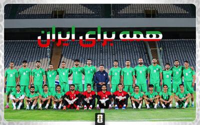 نمایش اتحاد شاگردان قلعه‌نویی قبل از بازی