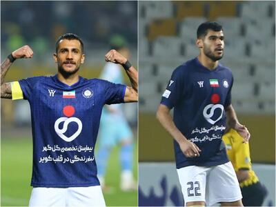گل‌گهر قید ۸۰ میلیارد را زد!