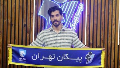 امیری به پیکان پیوست
