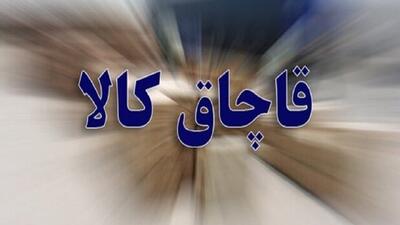 کشف محموله قاچاق کالا در محور خانمیرزا به بروجن
