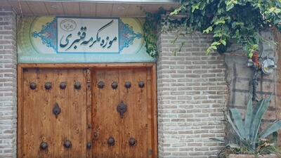 گوشه‌هایی از رد پای هنر در موزه مکرمه بابل + فیلم