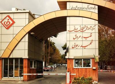 آتش‌سوزی در ساختمان اداری بیمارستان قلب شهید رجایی؛ عامل حادثه دستگیر شد