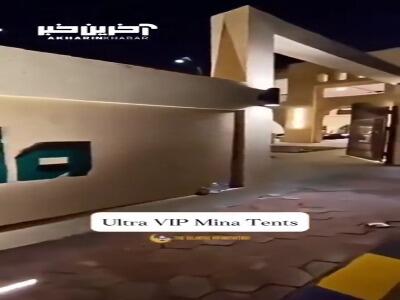 استراحتگاه لوکس و وی آی پی در منا برای حاجی‌ها