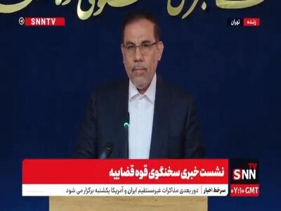 توضیحات سخنگوی قوه قضائیه درباره آخرین وضعیت پرونده انفجار بندر رجایی