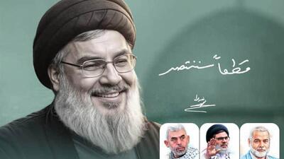 محورهای فراخوان مقالات کنگره بین‌المللی شهید نصرالله نهایی شد