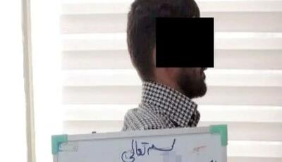 اعترافات وحشتناک قاتل قهرمان مچ اندازی: دستانش را بریدم تا زنده نماند!