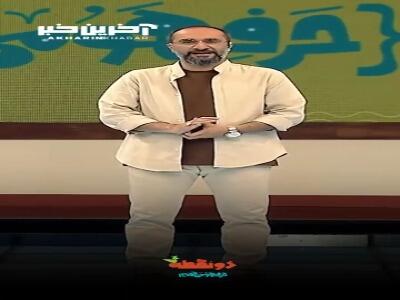 مدیحه سرایی جالب نوجوان مشهدی برای امام رضا(ع)