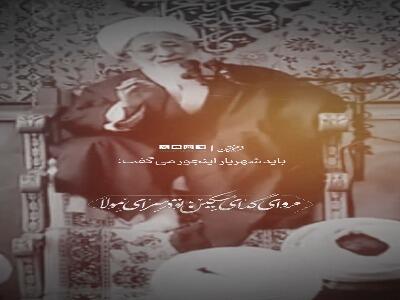 که علی همیشه می زد در خانه گدا را...