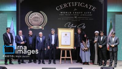 ثبت یزد به عنوان «شهر جهانی زیور آلات سنتی»
