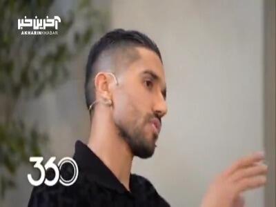 قرارداد با فولاد، توافق با سپاهان