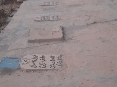 شهدایی که حتی از سنگ قبر بی‌نصیب ماندند!