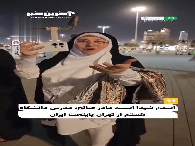 بازتاب قابل‌توجه مصاحبه استاد ایرانی در حج