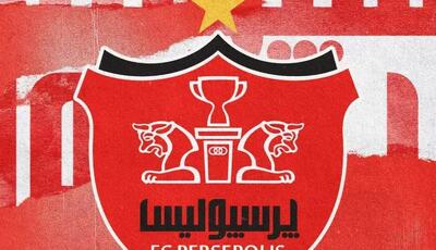 ویژه برنامه تمدیدی جدید پرسپولیس