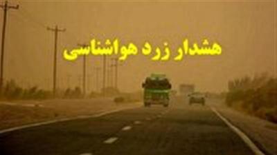 طوفان در استان ادامه دارد