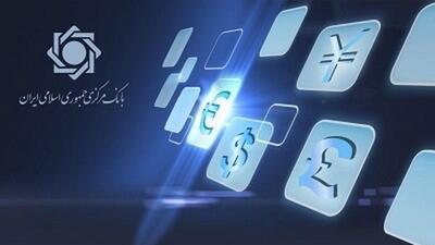 بانک مرکزی: بیش از یک میلیارد دلار به دارو ارز داده‌ایم