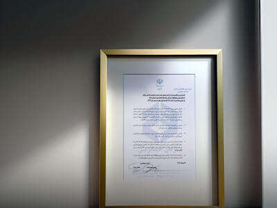 مهر تایید سازمان حسابرسی بر گزارش توجیهی افزایش سرمایه بانک اقتصادنوین