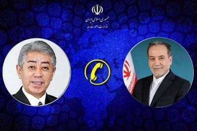 گفت‌وگوی تلفنی وزرای خارجه ایران و ژاپن درباره تحولات هسته‌ای و روابط دوجانبه