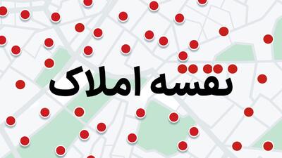 نگاهی به نقشه املاک دیوار: جستجوی نقطه‌به‌نقطه ملک