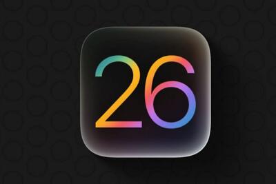 ویژگی خاص iOS ۲۶ جدید اپل!
