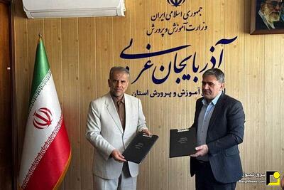 امضای تفاهم‌نامه میان توزیع برق آذربایجان غربی و آموزش و پرورش استان