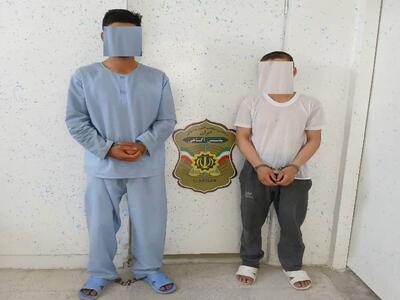 قتل پسر ۱۷ ساله در شیراز / عاملان جنایت زمینگیر شدند