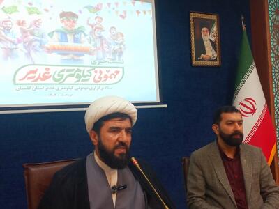 جشن ۱۵ کیلومتری غدیر در استان گلستان